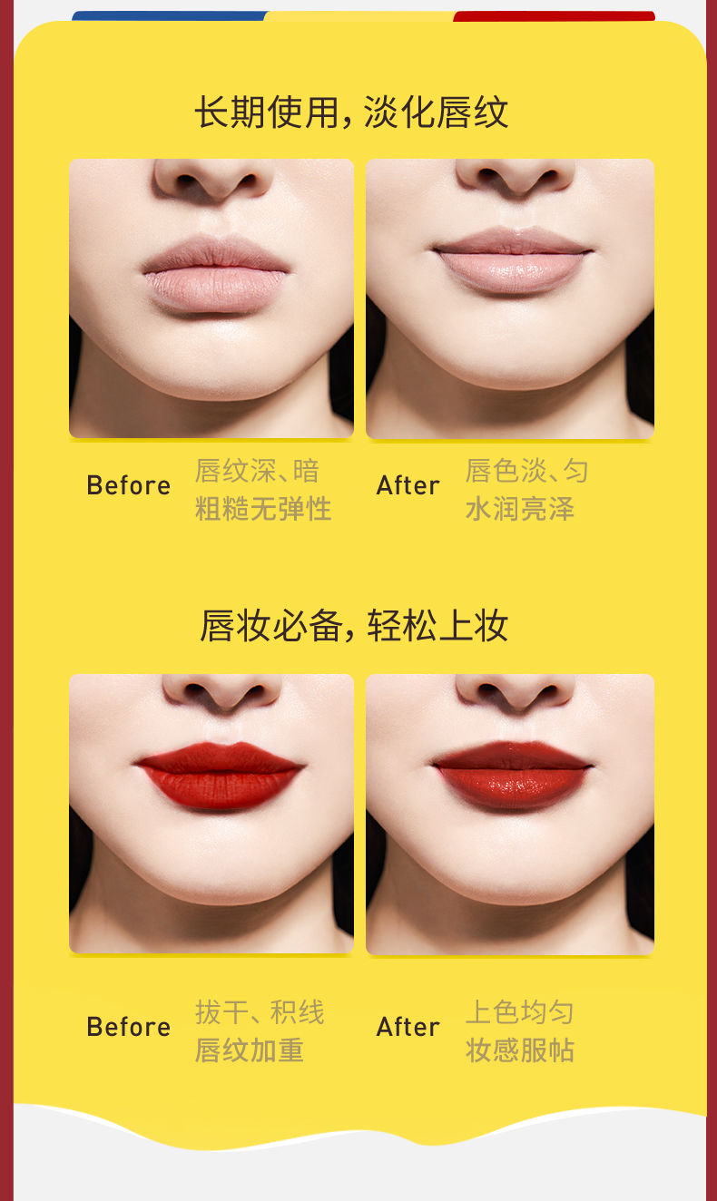 (Hàng Mới Về) Son Dưỡng Môi Tinh Chất Sữa Đậu Nành Tự Nhiên | BigBuy360 - bigbuy360.vn