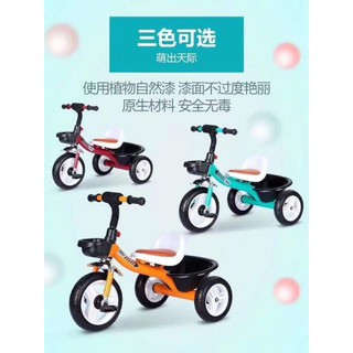 Xe đạp xích lô