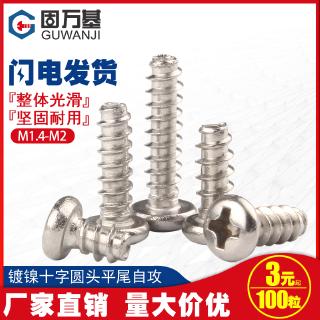 Đinh vít đầu tròn mạ vàng thật 1.4m 1.7m 2k