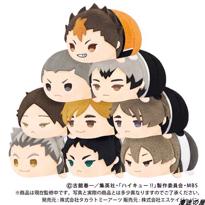 Móc khoá mochi Haikyuu no box