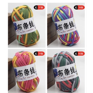 Sợi vải loang 100g