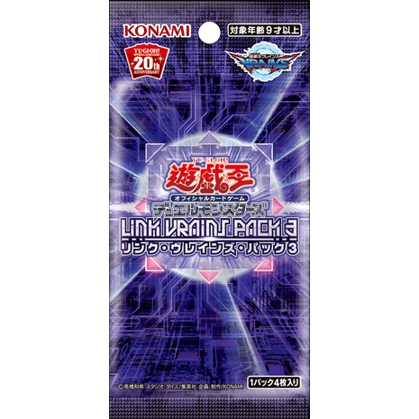 Thẻ bài YUGIOH - OCG - Simorgh, Bird of Sovereignty - Simorgh, Bird of Kings - LVP3-JP026 - Super Rare