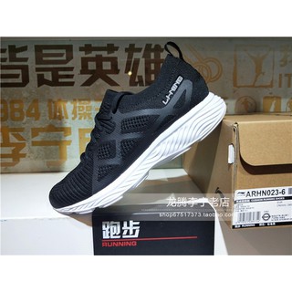 [Hàng chính hãng] - Giày Li-Ning Nam CLOUD