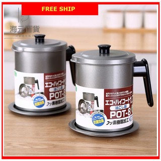 Bình Lọc Dầu Mỡ Thừa[ FREE SHIP: MÃ GIAD123 ] Nhật Bản Cao Cấp