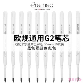 Nạp lại mực đen đỏ đậm xanh 550m mịn không thể phá vỡ