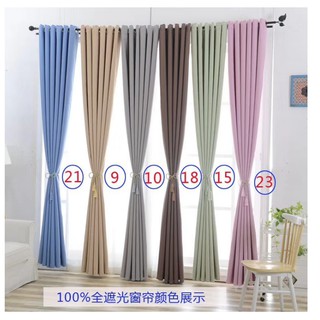 Rèm vải cao cấp chống nắng HÀNG CÓ SẴN khổ cao 2.7m - vải màu thuần một màu