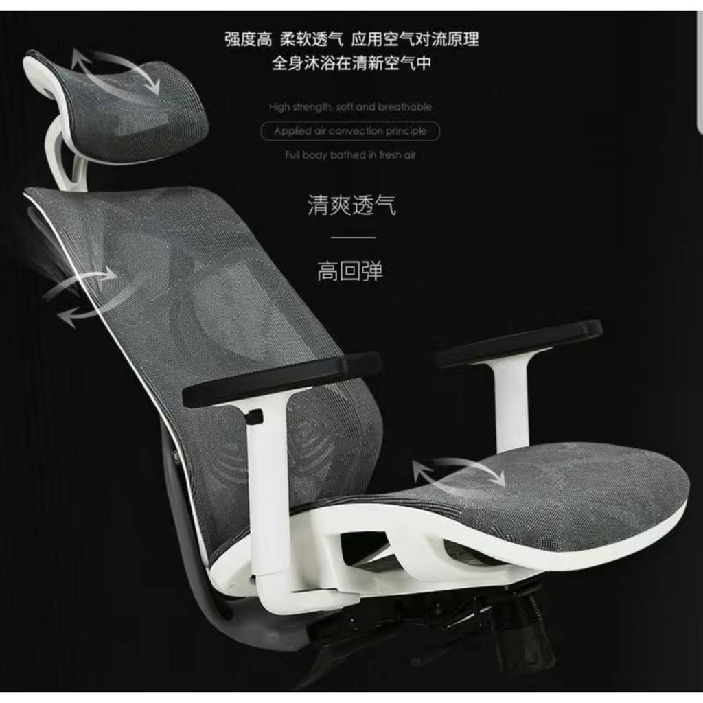 ⚡️FLASH SALE⚡️Ghế Văn Phòng Làm Việc Công Thái Học,Chống Gù Cao Cấp Xiaomi Ergonomic Geek (dáng Hbada  Butterfly 2.0)