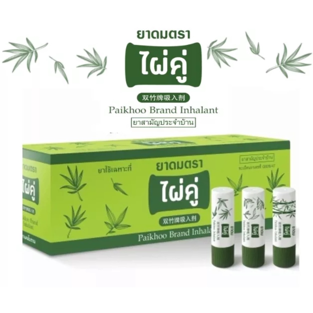 01 Ống Hít Thảo Dược 1 Đầu  PAIKHOO BRAND INHALANT Thái Lan