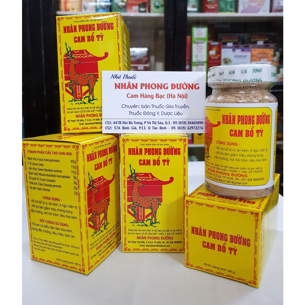 Cam Hàng Bạc nhân Phong đường