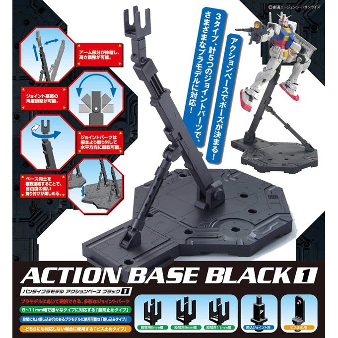 MÔ HÌNH LẮP RÁP ACTION BASE 01 (MÀU ĐEN) BANDAI