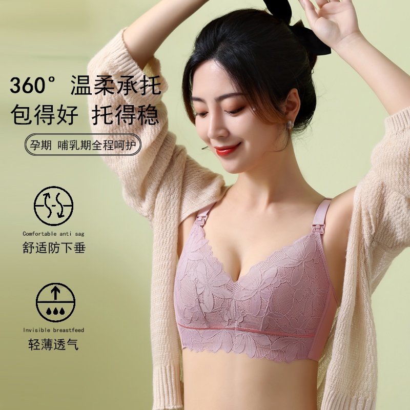 [Hot!]Áo Ngực Không Gọng Cup C Thiết Kế Thoải Mái Cho Phụ Nữ Cho Con Bú
