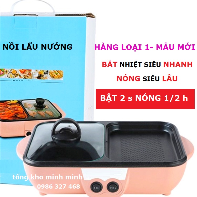 (BH 1 ĐỔI 1) Nồi Lẩu Nướng 2 trong 1, Bếp Lẩu Nướng 2 ngăn Siêu Chống Dính Đa Năng - Nồi lẩu 2 ngăn