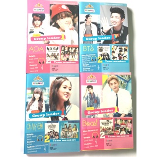 Tập kẻ ngang 320T Hải Tiến Kpop