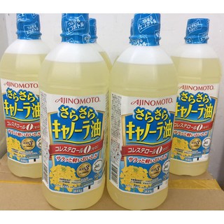 DẦU ĂN HẠT CẢI AJINOMOTO 1L - NHẬT NỘI ĐỊA