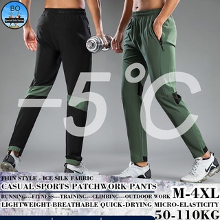 Quần chạy bộ Chất Liệu Lụa Lạnh Mỏng Thoáng Khí Nhanh Khô Có Size Lớn Dành Cho Nam Giới