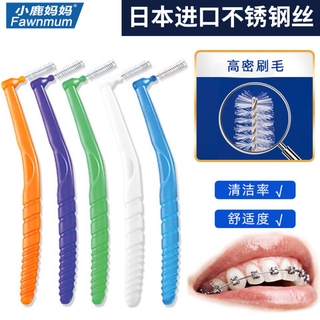Tăm Xỉa Răng Nha Khoa Hình Chữ L Chất Lượng Cao