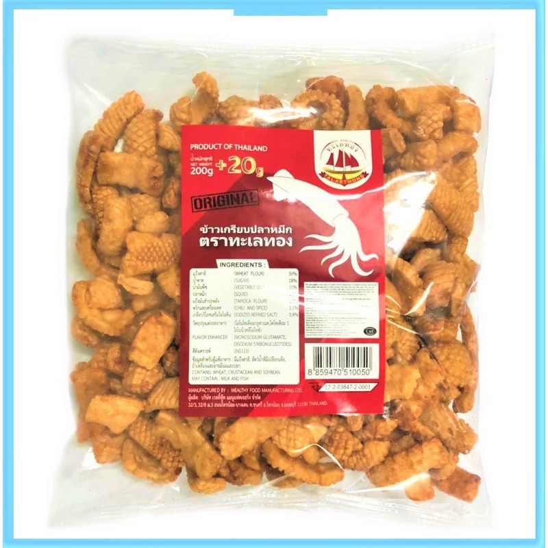 SNACK BIMBIM MỰC THÁI LAN