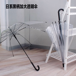 Ô che mưa trong suốt