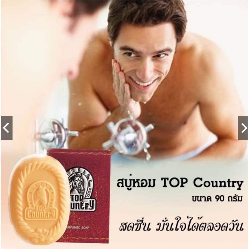 Xà Bông Tắm Cho Nam Giới TOP COUNTRY Thái Lan 90g