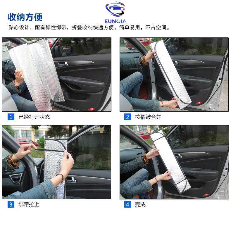 Bạt phủ kính lái ô tô, Tấm chắn nắng kính lái ô tô 4 lớp tráng bạc chống nắng tránh tia UV bảo vệ xe ô tô, xe hơi