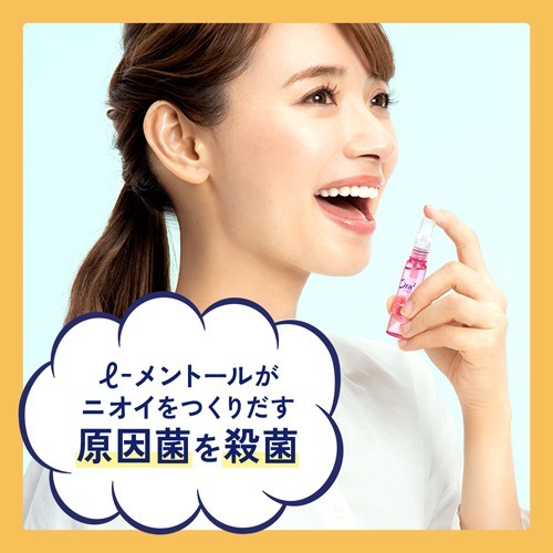 [Hỏa Tốc HN] Xịt làm thơm miệng diệt khuẩn Nonio 5ml hương chanh, bạc hà, táo nội địa Nhật Bản