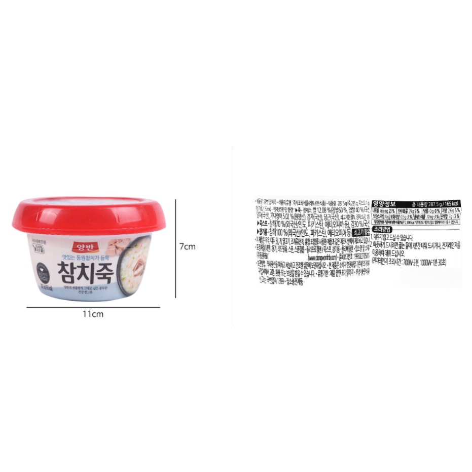 [DONGWON] CHÁO CÁ NGỪ YANGBAN 288G - [동원] 양반 참치죽 288g(용기)
