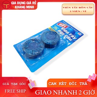 Viên Tẩy Bồn Cầu Gift Làm Sạch Nhanh Khử Mùi Hôi Vỉ 2 Viên 110g