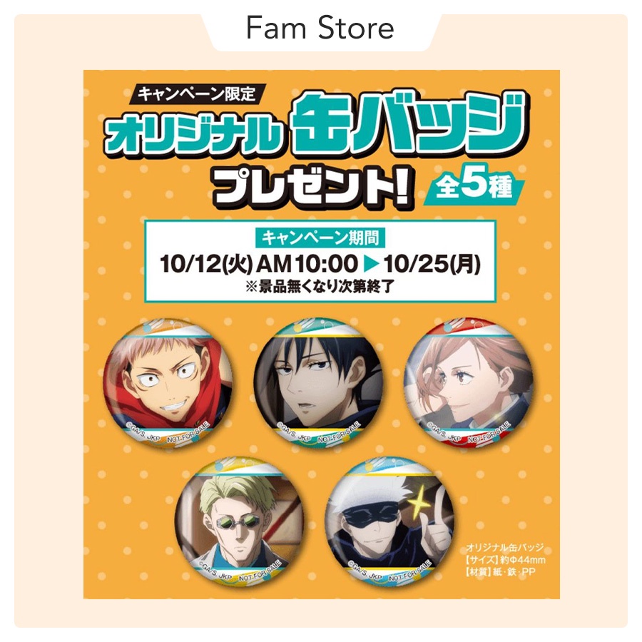 Huy hiệu Jujutsu Kaisen x FamilyMart Japan (Limited)