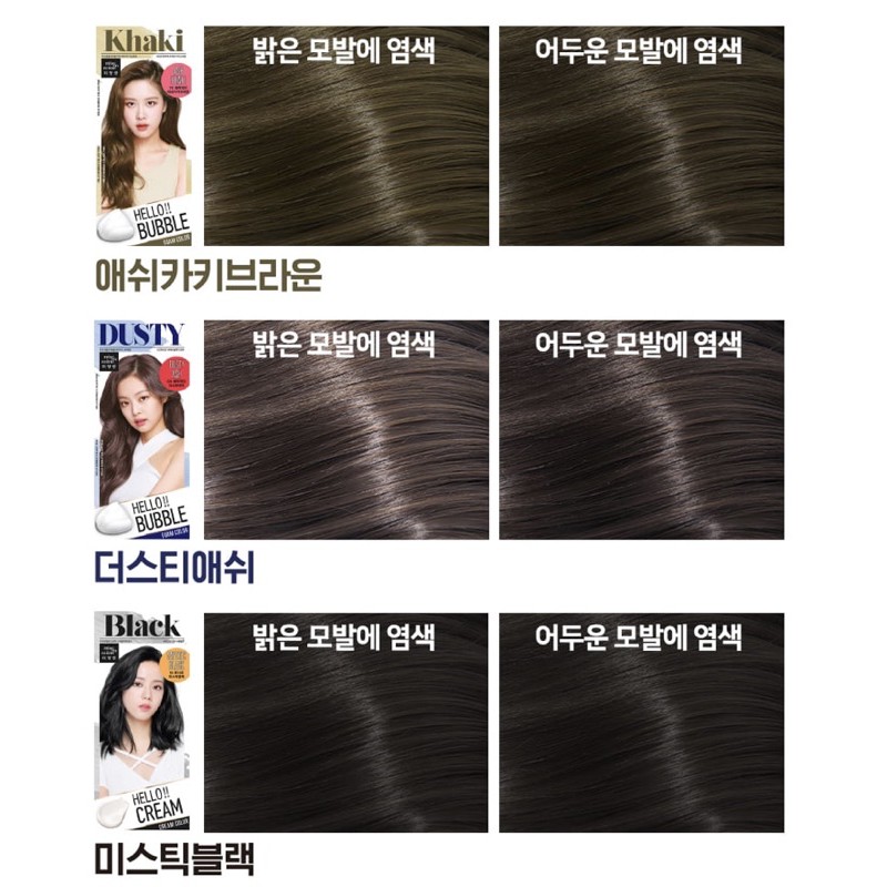 Thuốc nhuộm tóc tạo bọt Hello Bubble Mise en scen | BigBuy360 - bigbuy360.vn