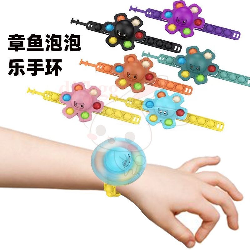 pop it fidget toy among us giá rẻ nhất Đồ chơi nhấn bong bóng hình chú bạch tuột thu giải stress nút / quay đầu thay đổi khuôn mặt / dây đeo tay bạch tuột thu / Squid Game Đồ chơi