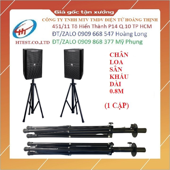 Chân Loa Sân Khấu 3 Chân 0.8M - CL0.8