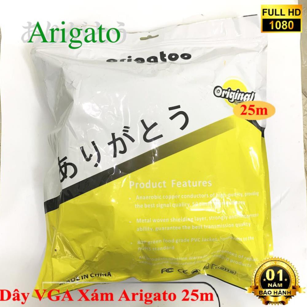 DÂY VGA 25m XÁM ARIGATO | BigBuy360 - bigbuy360.vn