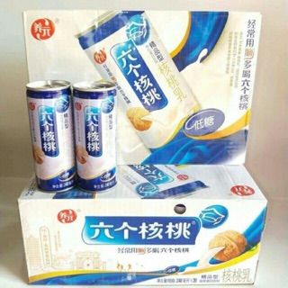 Sữa óc chó