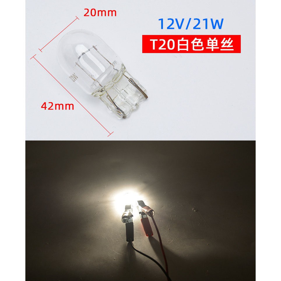 Bóng Đèn Halogen T5 / T10 / T15 / T16 / T20 / S25 / 1156 / 1141 / 1016 / G11 / G18 12V Chuyên Dụng Cho Xe Hơi