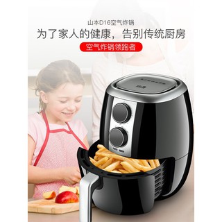 Nồi chiên không dầu Shanben SB-D16