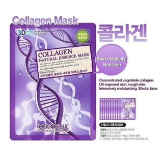 Mặt nạ 3D colagen