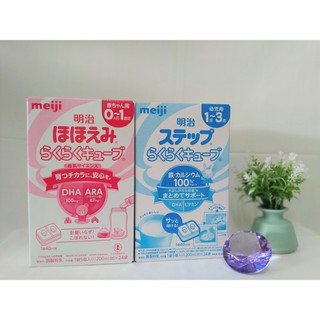 Sữa meiji thanh lẻ - số 0-1 tuổi