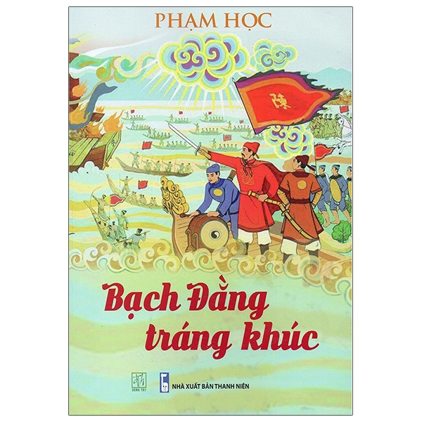 Sách Bạch Đằng Tráng Khúc