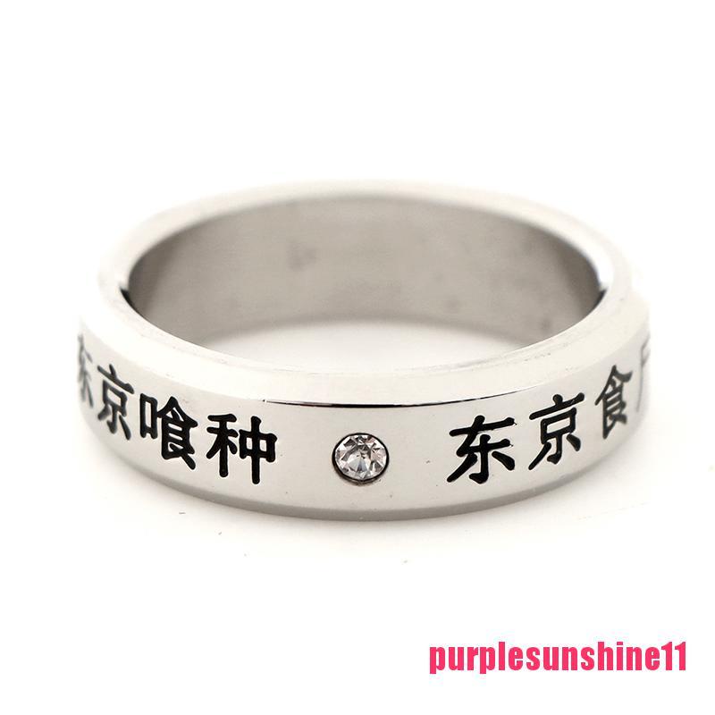 Cosplay Anime Tokyo Ghoul Kaneki Titanium Steel Ring Finger Ring Necklace