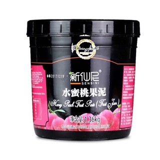 Mứt Đào Hồng Hiệu Senseni Hũ 1k36