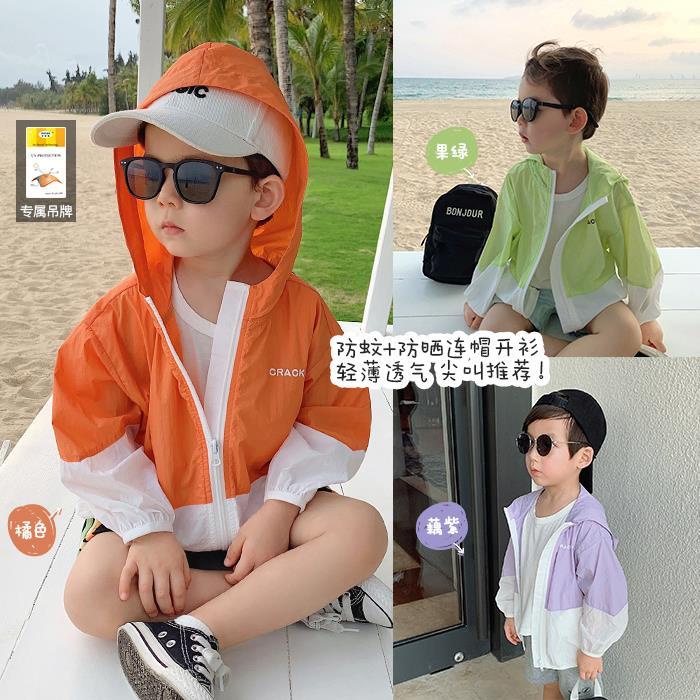 Áo khoác thể thao có mũ trùm thoáng khí dành cho trẻ em
