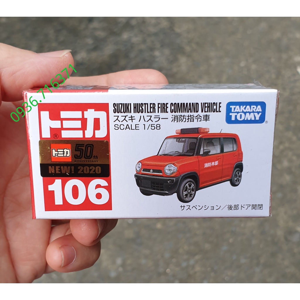 Mô hình xe cứa hỏa mở được cốp sau tomica Nhật Bản No106