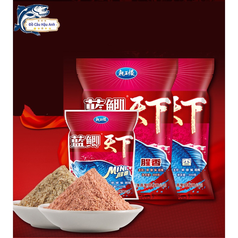 Mồi Câu Cá Tổng Hợp, Chép Xanh, Chép Đỏ 300G Siêu Nhạy HUA-17