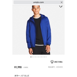 Áo gió Uniqlo hàng chính hãng!