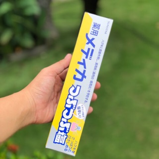 Kem đánh răng muối SUNSTAR 170g Nhật Bản