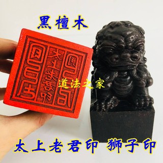 Các loại Ấn Kỳ Lân