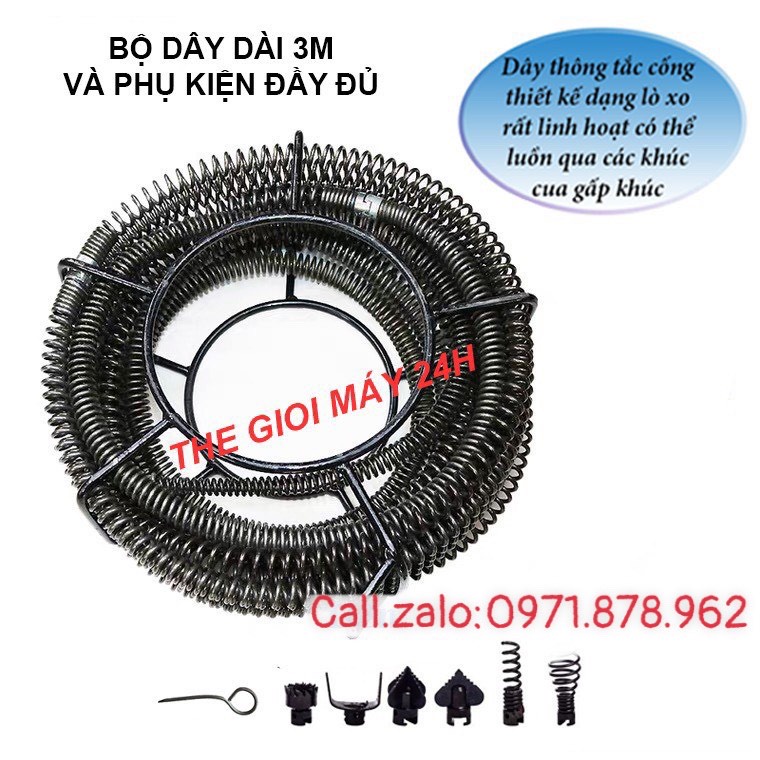Dây thông tắc cống,dùng cho máy khoan dài 15m (bao gồm 6 đầu thông +1 đầu kết nối máy khoan) đường ống đường kính 16mm