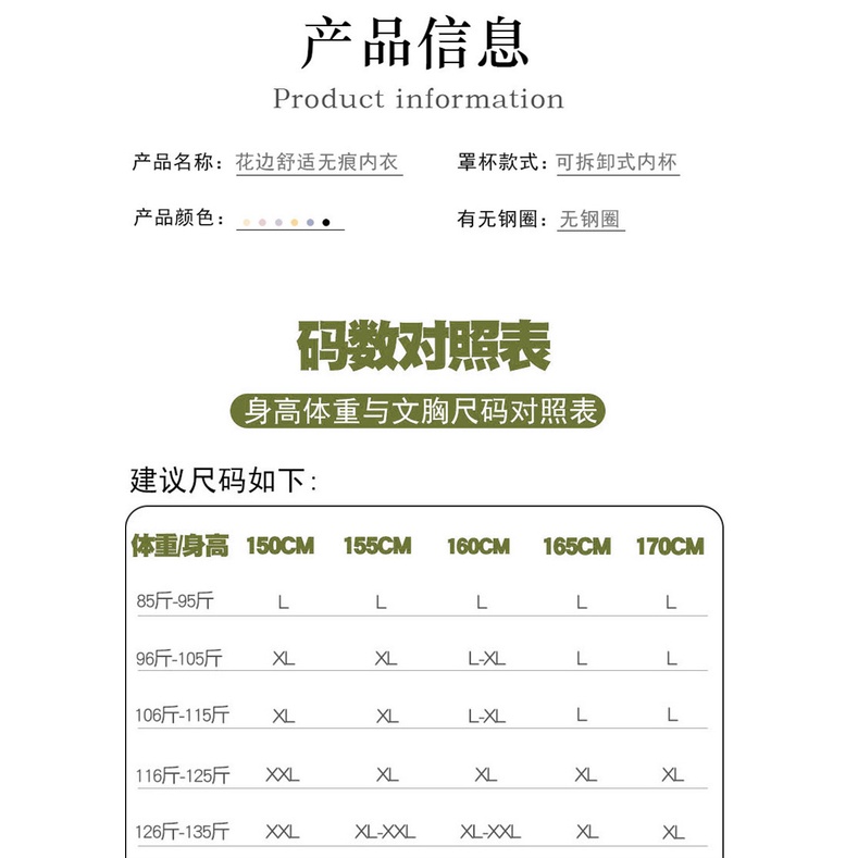 Áo Ngực Bốn Nút Cài Trước Sáng Tạo Với Áo Ngực Co Giãn Không Gọng Thép Kích Thước Lớn Phong Cách Phụ Nữ Trung Niên