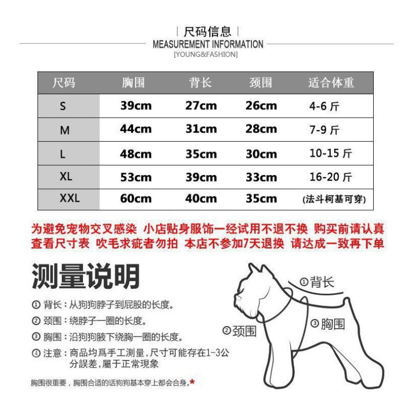 Áo len giữ ấm thiết kế thời trang cho thú cưng