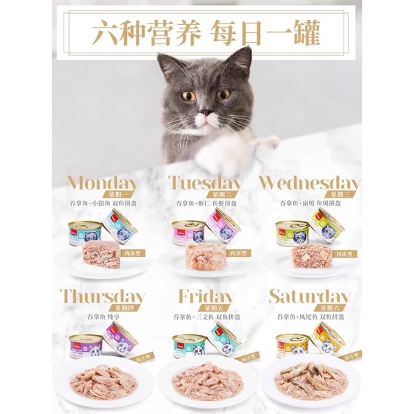 Pate Wanpy cho mèo siêu thơm ngon (85gr)